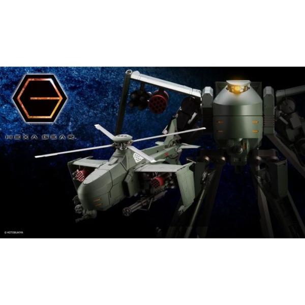 ヘキサギア スティールレイン プラモデル コトブキヤ HG055R