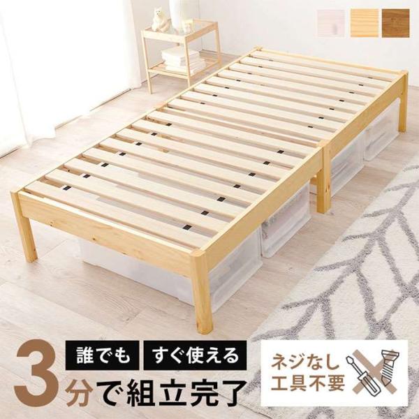 離島発送不可】【時間指定不可】【■北九1■】CROSS　シングルベッド 離島発送不可】【時間指定不可】【□北九1□】CROSS シングル