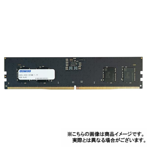 代引不可 メモリ デスクトップ用 増設メモリ DDR5-4800 UDIMM 8GB 省