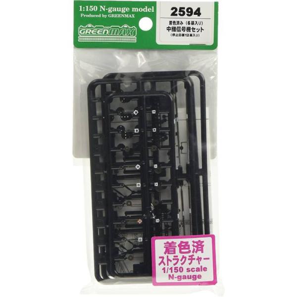Nゲージ 着色済み 中継信号機セット 鉄道模型 プラレール  2594