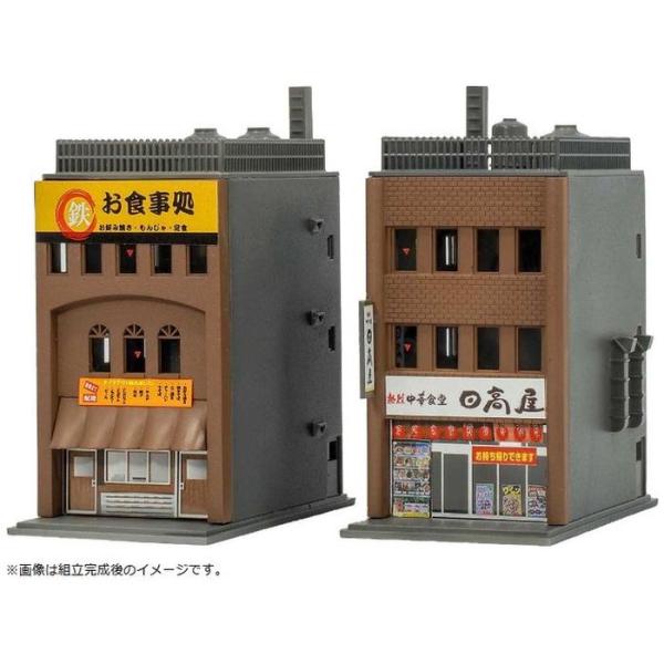 Nゲージ 着色済み 商業ビル 3F　麺街道シリーズ／日高屋 鉄道模型 GreenMax グリーンマックス 2650