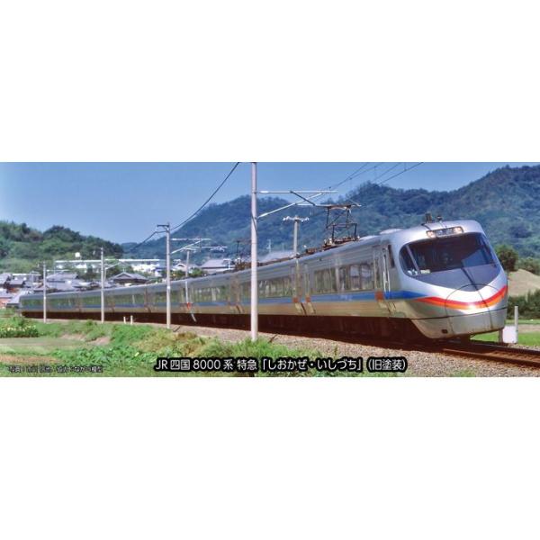 Nゲージ JR四国8000系 特急「しおかぜ・いしづち」(旧塗装) 8両セット特別企画品  鉄道模型 KATO 10-1940