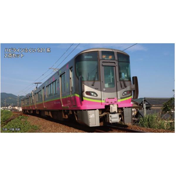 Nゲージ ハピラインふくい521系(標準塗色) 2両セット 鉄道模型 KATO 10-2013