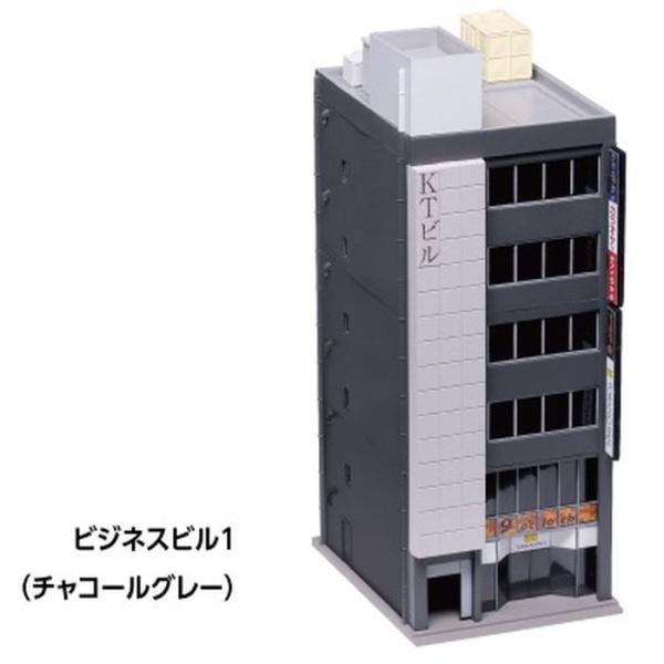 Nゲージ ビジネスビル1(チャコールグレー)  鉄道模型 KATO 23-432C