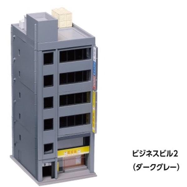 Nゲージ ビジネスビル2(ダークグレー) 鉄道模型 KATO 23-435C