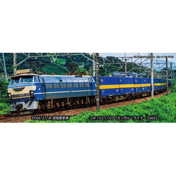 Nゲージ コキ102+103「カンガルーライナーSS60」 8両セット 鉄道模型