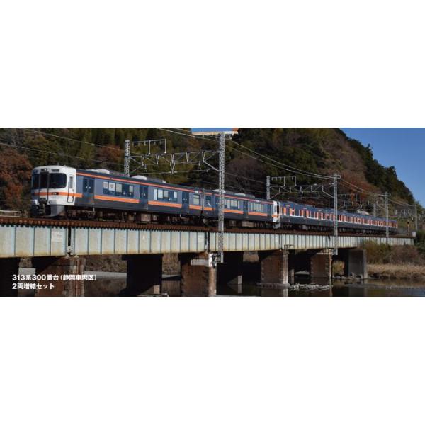 Nゲージ 313系300番台(静岡車両区) 2両増結セット 鉄道模型 KATO 10-2067