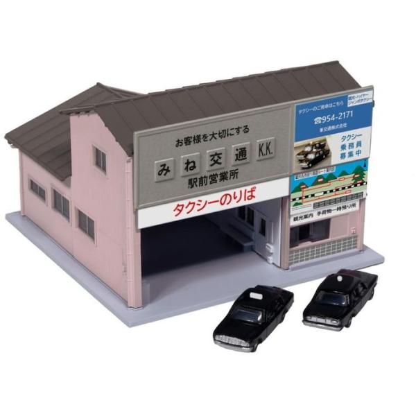 駅前タクシー営業所 (レトロピンク・タクシー2台付) KATO 23-456C