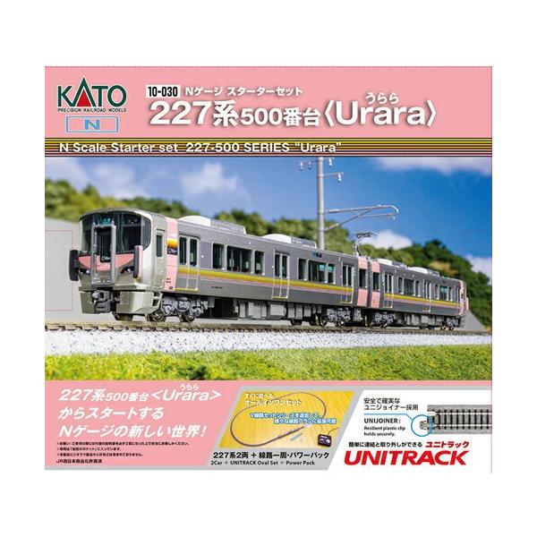 Nゲージスターターセット227系500番台 Urara KATO 10-030
