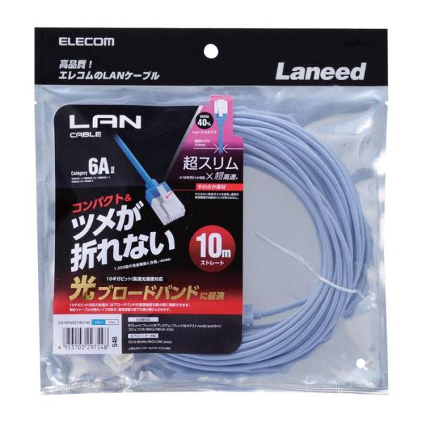 cat6a パソコン向けケーブル 10m lanケーブル - パソコンの人気商品・通販・価格比較 - 価格.com cat6a パソコン向けケーブル 10m lanケーブル - パソコンの人気商品・通販・価格比較 - 価格.com