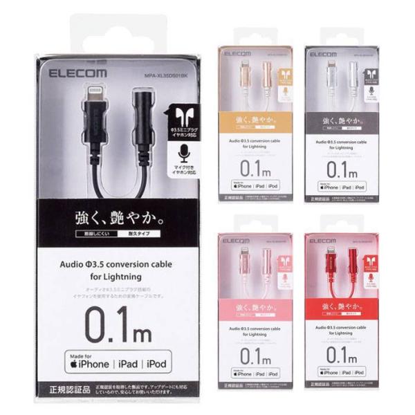 ドレスマヤフー店 スマホケース 保護フィルム 充電器 ケーブルなどのスマートフォンアクセサリーの専門店