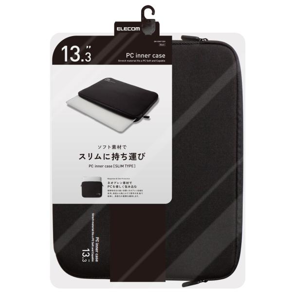 他サイト： 即日出荷 代引不可 PC用インナーバッグ ネオプレン 13.3インチ ブラック エレコム BM-IBNP13BKの商品画像