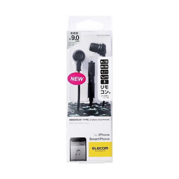他サイト： 即日出荷 代引不可 エレコム スマートフォン用ステレオヘッドホンマイク EHP-CS3520MBKの商品画像