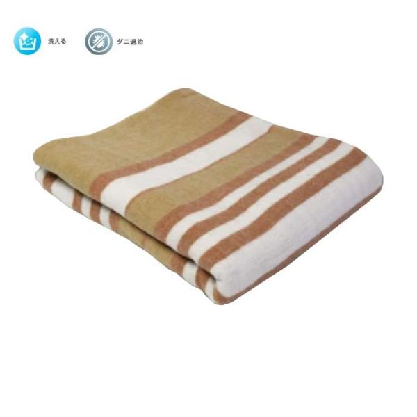 洗えるひざ掛け毛布(120×80cm)。冷え性の方に。電気のぽかぽかひざ掛け。温度調節。ダニ退治。洗える毛布。