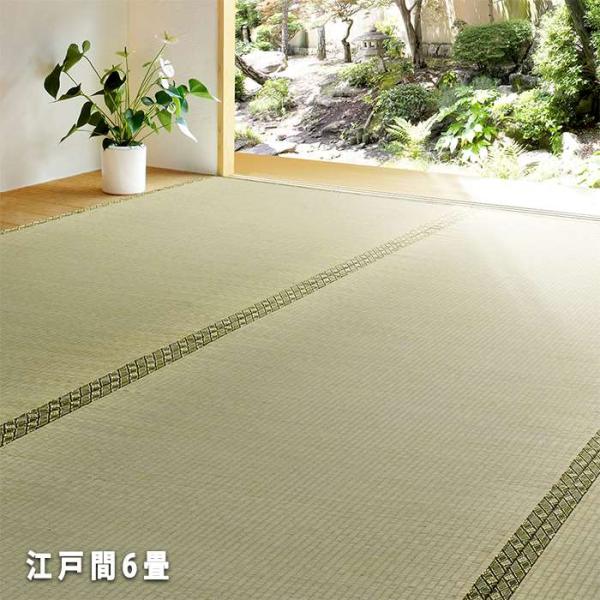 北海道・沖縄・離島配送不可 代引不可 い草カーペット 備前 びぜん 261ｘ352cm 江戸間6畳 イ草ラグ 敷き詰めタイプ