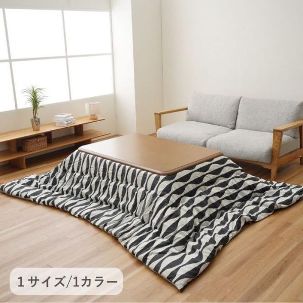 代引不可 こたつ こたつ薄掛 オウル BK 200×250cm ブラック IKEHIKO 1330350030802