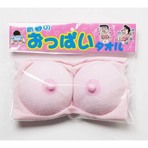 青春のおっぱいタオル。