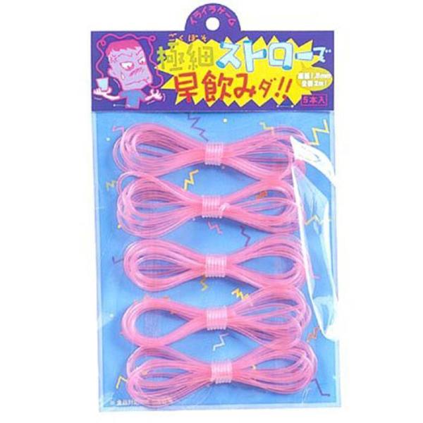 極細ストローで早飲みダ。