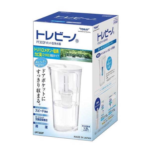 トリハロメタンも除去して安心のエントリーモデル。冷蔵庫のドアポケットや野菜室にもすっきり収まるサイズ。利便性と美しさを兼ね備えたスマートデザインに仕上げました。