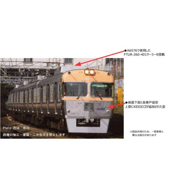 Nゲージ 京王3000系 リニューアル車 ベージュ 5両セット マイクロエース A6564