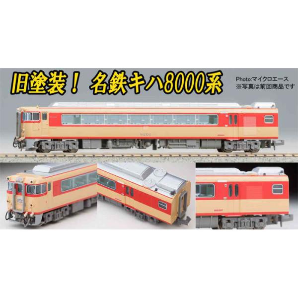 Nゲージ 名鉄キハ8000系 旧塗装 急行北アルプス 6両セット 鉄道模型 マイクロエース A1355