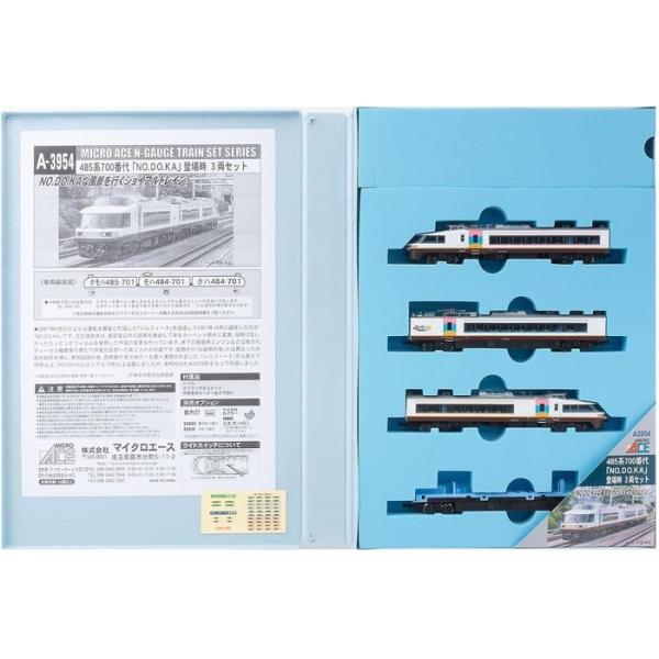 Nゲージ 485系700番代 NO.DO.KA 登場時 3両セット 鉄道模型 マイクロエース A3954