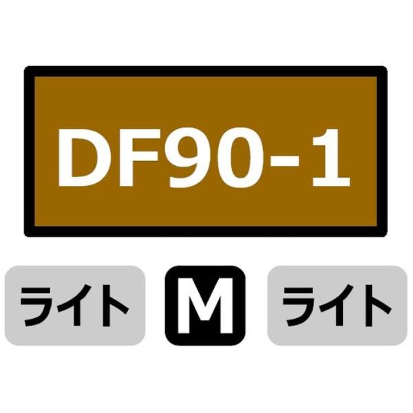 Nゲージ DF90-1 ぶどう色 水戸機関区 マイクロエース A8207