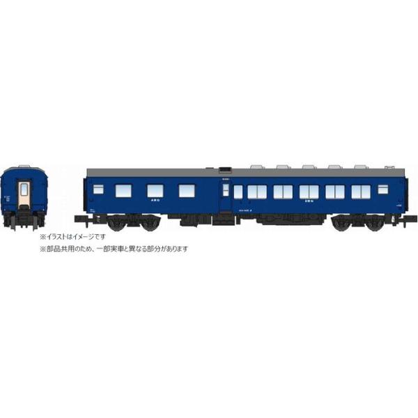 Nゲージ オロハネ10-4 青 米子客貨車区 鉄道模型 マイクロエース A9325