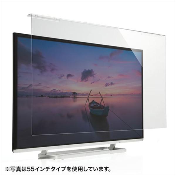 北海道・沖縄・離島配送不可 代引不可 液晶テレビ保護フィルター 65インチ 大型液晶画面 保護パネル 光沢表面加工 透過率約90% サンワサプライ CRT-650WHG