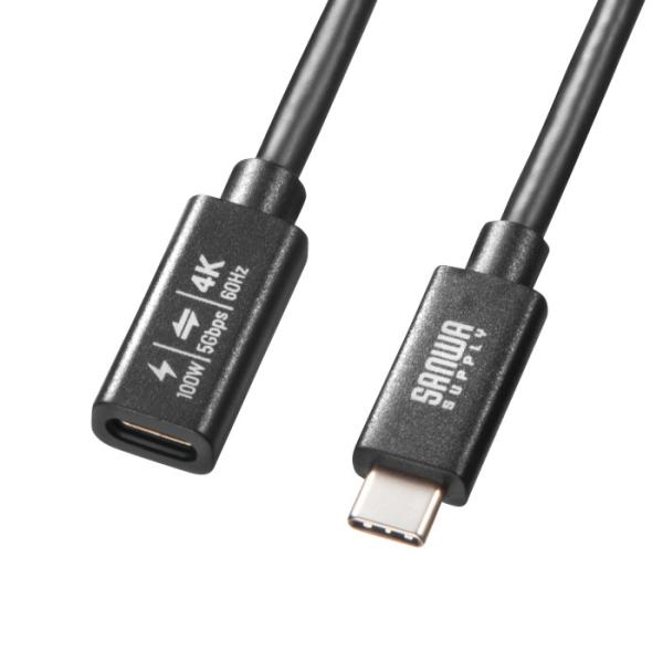 　●USB5Gbps（USB3.2Gen1）対応のType-C延長ケーブルです。※USB2.0Type-Cケーブル、USB2.0対応機器も延長可能です。　●Type-C対応機器（モニター、ドッキングステーション、USB充電器、USBハブ、マ...