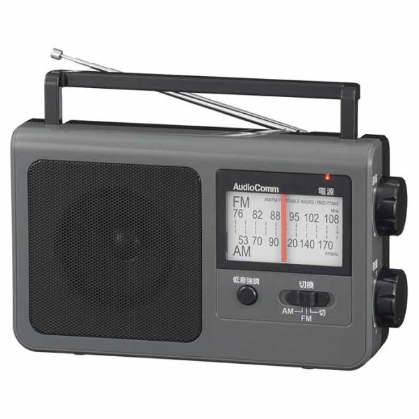他サイト： ポータブルラジオ 低音強調機能 コンセント、電池の2電源 ワイドFM 単2形×4本使用 グレー 持ち運び 散歩 外出 アウトドアの商品画像