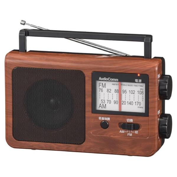 ポータブルラジオ 低音強調機能 ワイドFM 単2形×4本使用 木目調  OHM RAD-T785Z-WK