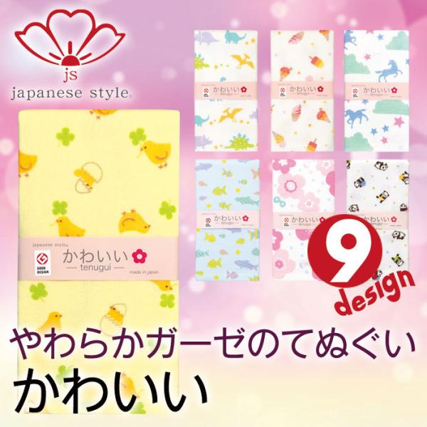タオル イラストの人気商品 通販 価格比較 価格 Com