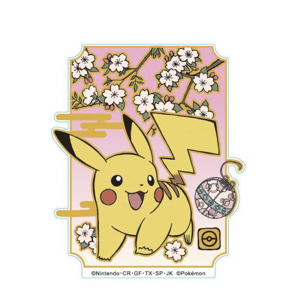即日出荷 ポケットモンスター モバイルステッカー3 ピカチュウ