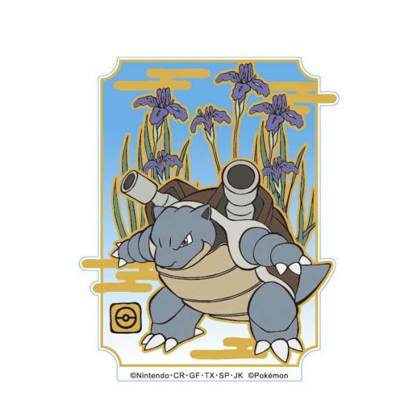 ポケットモンスター モバイルステッカー3 カメックス ステッカー