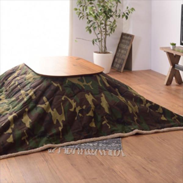 北海道・沖縄・離島配送不可 代引不可 こたつ布団 薄掛 コタツ掛け布団 長方形 こたつ用ふとん 190ｘ230cm カモフラージュ 迷彩柄 北海道・沖縄・離島配送不可 代引不可 こたつ布団 薄掛 コタツ掛け布団