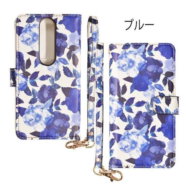 Basio3 Kyv43 ケース カバー 手帳型 ハンドストラップ付き 花柄 フラワー Flower かわいい ベイシオ3 スマホケース Buyee Buyee Japanese Proxy Service Buy From Japan Bot Online
