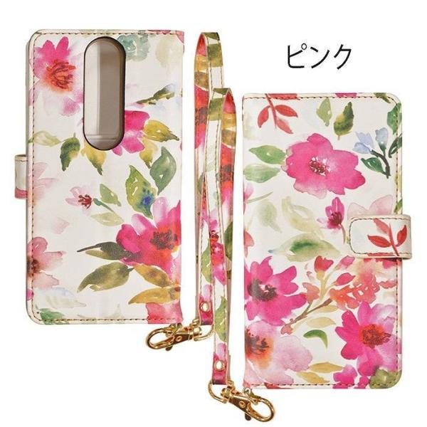 Basio3 Kyv43 ケース カバー 手帳型 ハンドストラップ付き 花柄 フラワー Flower かわいい ベイシオ3 スマホケース Buyee Buyee Japanese Proxy Service Buy From Japan Bot Online
