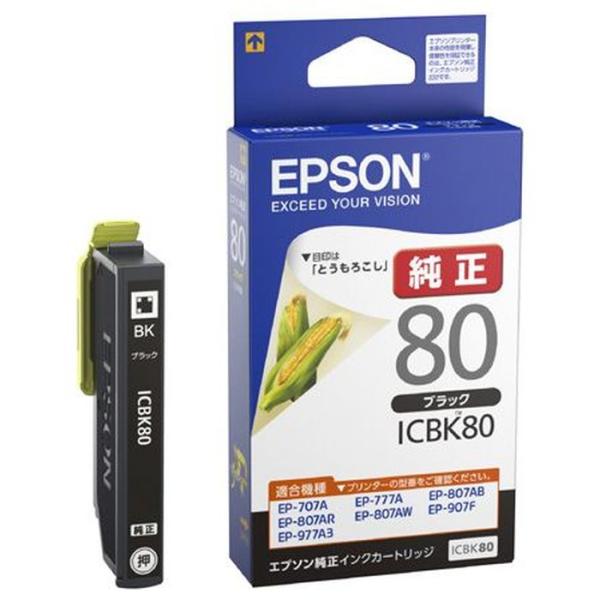 他サイト： 代引不可 インクカートリッジ(ブラック) 純正 80 エプソン ICBK80の商品画像