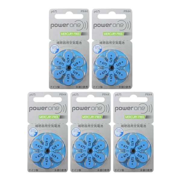 補聴器用空気電池 PR44(675) 6粒入り×5シートセット（計30粒）です。有効期限が2年以上ある製品をご用意いたします。