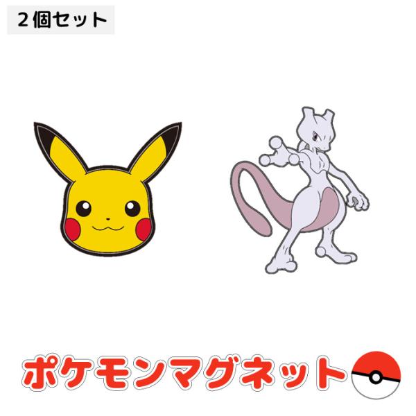 ポケットモンスター グッズ フィギュアの人気商品 通販 価格比較 価格 Com