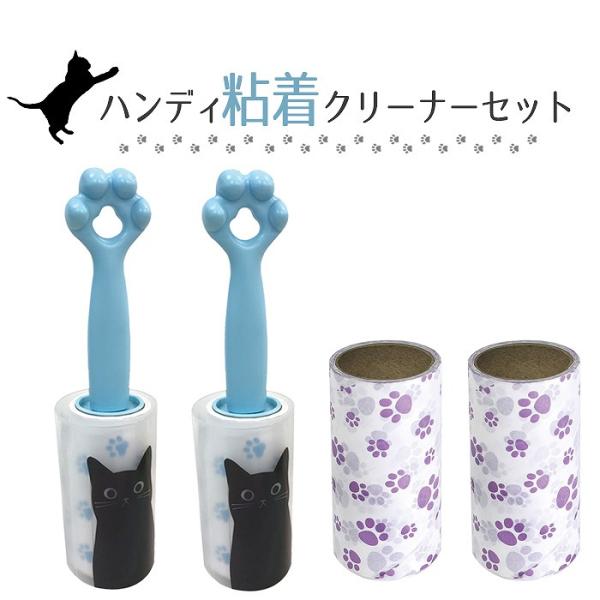 ハンディ クリーナー かわいい 粘着ローラー テープの人気商品 通販 価格比較 価格 Com