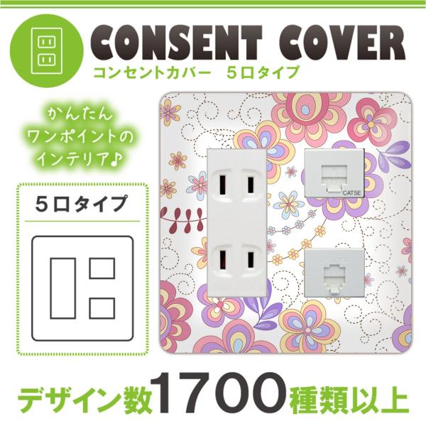 hX} 5p [t t RZgJo[ RZgv[g  fUC p 1 2 3 5 6