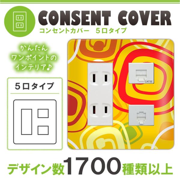 hX} 5p  fUC RZgJo[ RZgv[g  fUC p 1 2 3 5 6