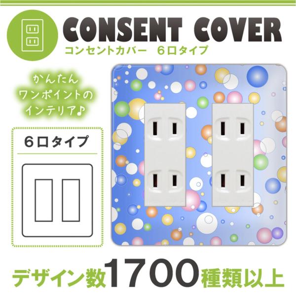 hX} 6p hbg  RZgJo[ RZgv[g  fUC p 1 2 3 5 6