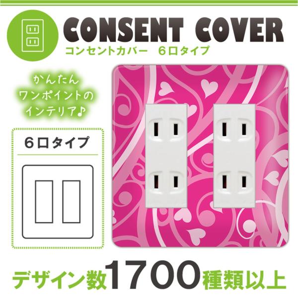 hX} 6p n[g  RZgJo[ RZgv[g  fUC p 1 2 3 5 6