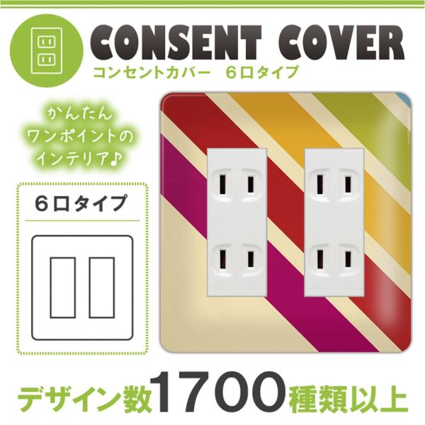 hX} 6p C Ȗ͗l RZgJo[ RZgv[g  fUC p 1 2 3 5 6