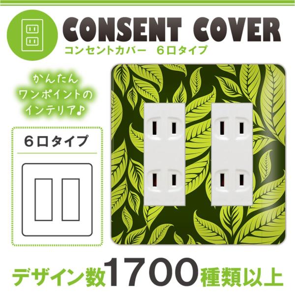 hX} 6p [t t RZgJo[ RZgv[g  fUC p 1 2 3 5 6