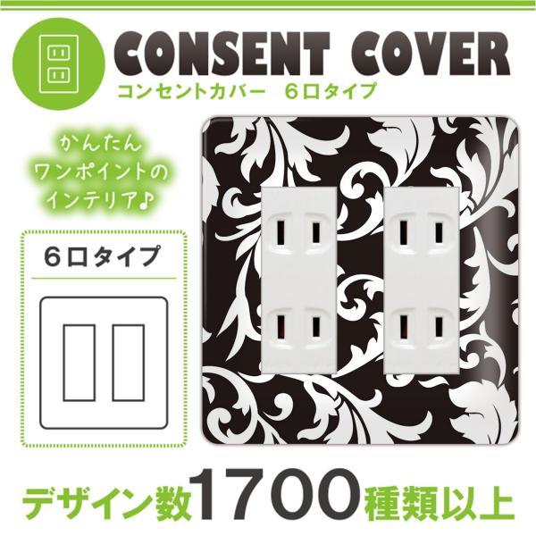 hX} 6p [t t RZgJo[ RZgv[g  fUC p 1 2 3 5 6