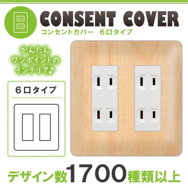 hX} 6p ؖڒ Ebh RZgJo[ RZgv[g  fUC p 1 2 3 5 6